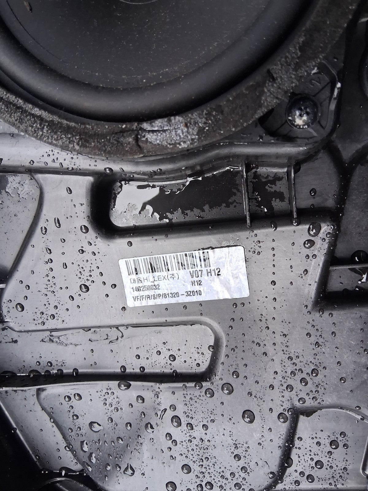 2013 HYUNDAI I40 OSF DRIVER DRIVER SIDE WINDOW MOTOR REGULATOR 82460-3Z010