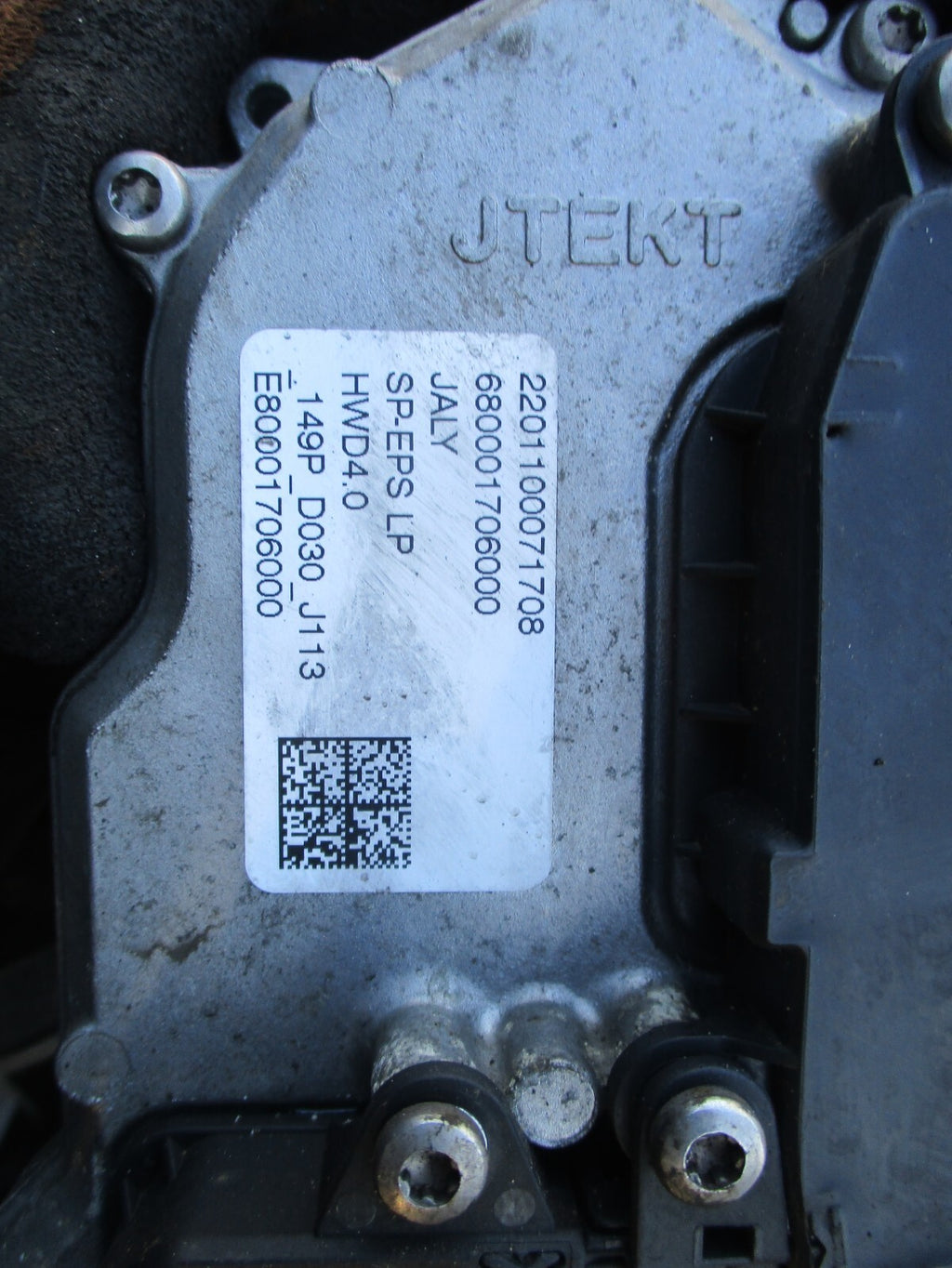 2022 CITROEN C4 MK3 1.2 PETROL POWER STEERING RACK 680001706000