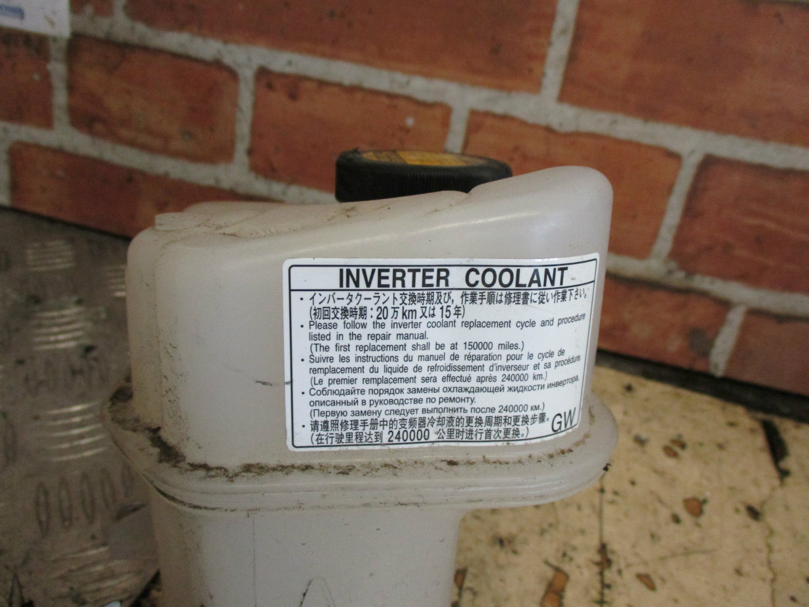 LEXUS CT CT200h 2014 INVERTER COOLANT FLUID BOTTLE TANK
