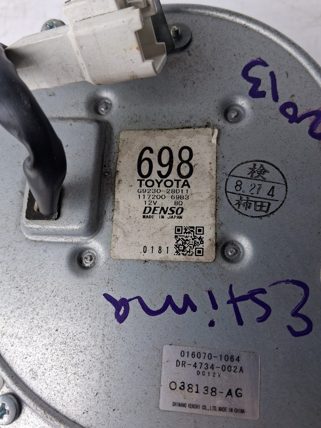 TOYOTA ESTIMA MK3 2013 HYBRID BATTERY COOLING BLOWER FAN G923028011