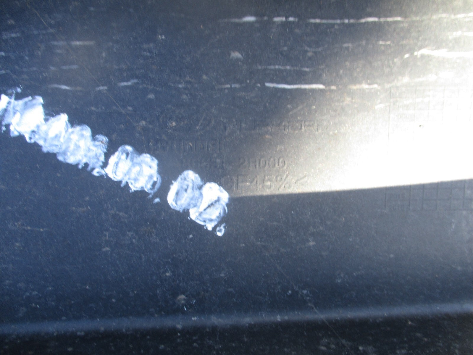HYUNDAI I30 MK1 2009 REAR CRASH REINFORCEMENT BUMPER BAR