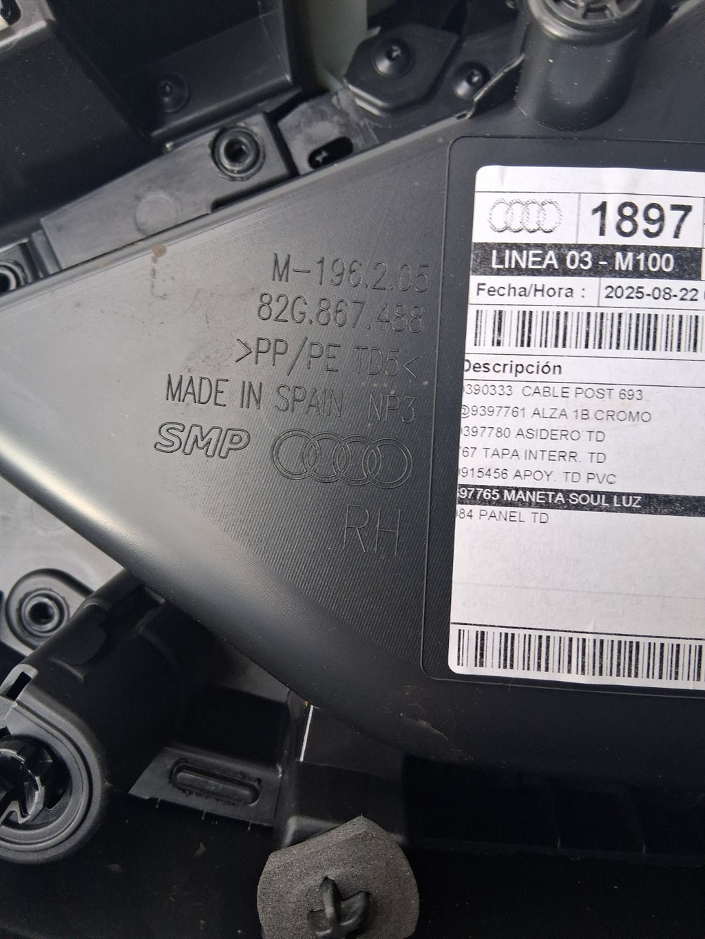 2025 AUDI A1 S LINE MK2 GB OSF DRIVER SIDE FRONT RIGHT DOOR CARD PANEL 82G867378