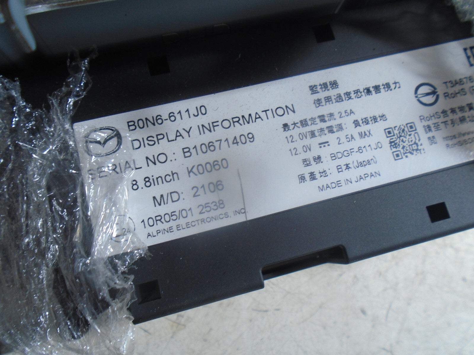 MAZDA 3 MK4 BP 2021 RADIO SAT NAV NAVIGATION SCREEN DISPLAY B10671409