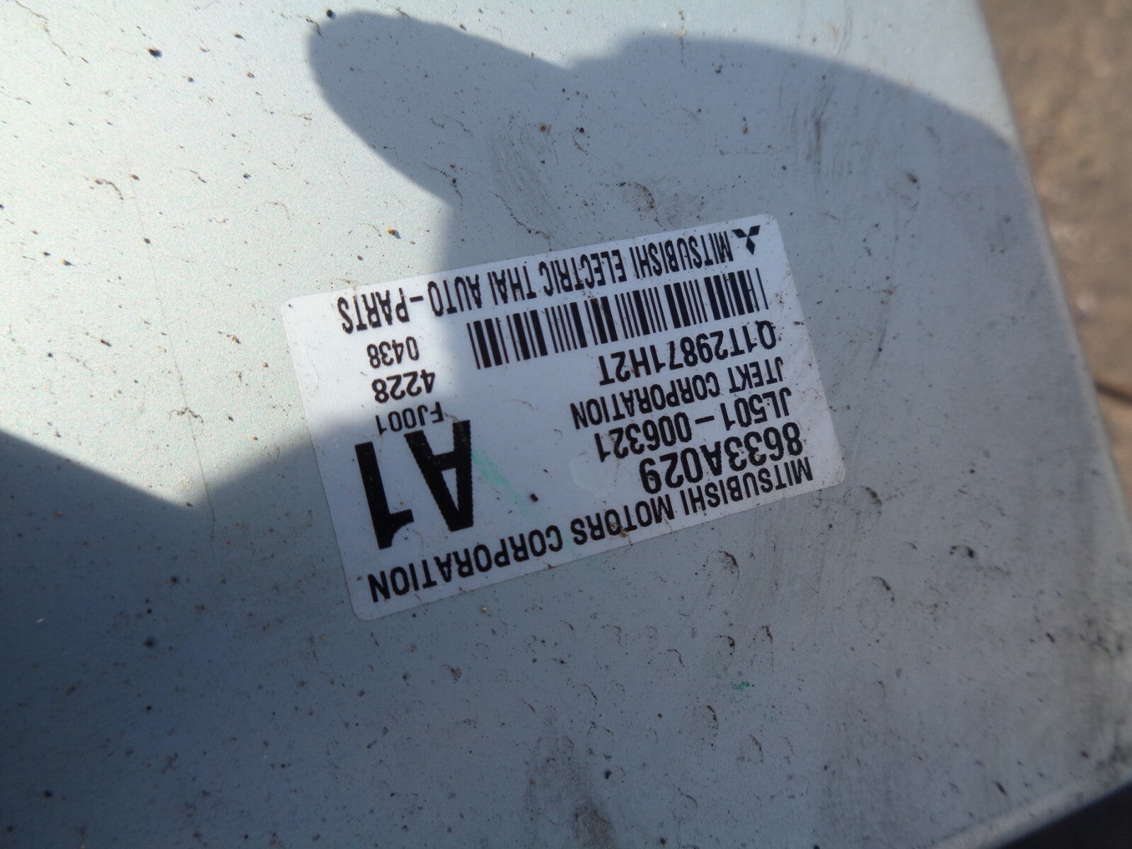 MITSUBISHI MIRAGE 3 ADJUSTABLE POWER STEERING COLUMN MOTOR 8633A029