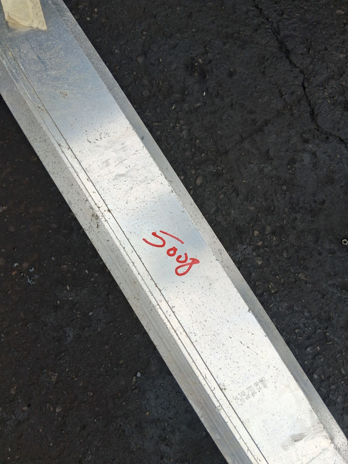 PEUGEOT 5008 MK2 2019 REAR BUMPER REINFORCEMENT CRASH BAR
