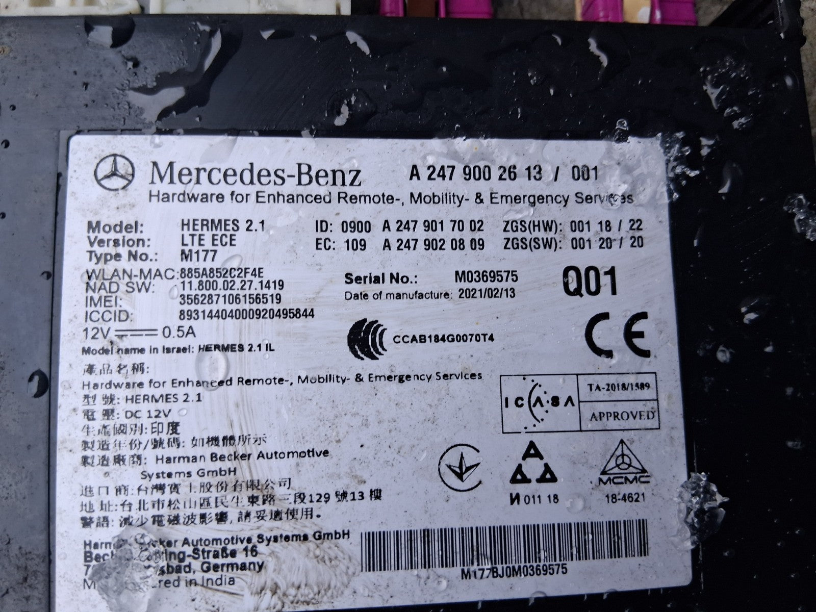2021 MERCEDES A CLASS V177 MULTIMEDIA CONTROL MODULE A2479002613