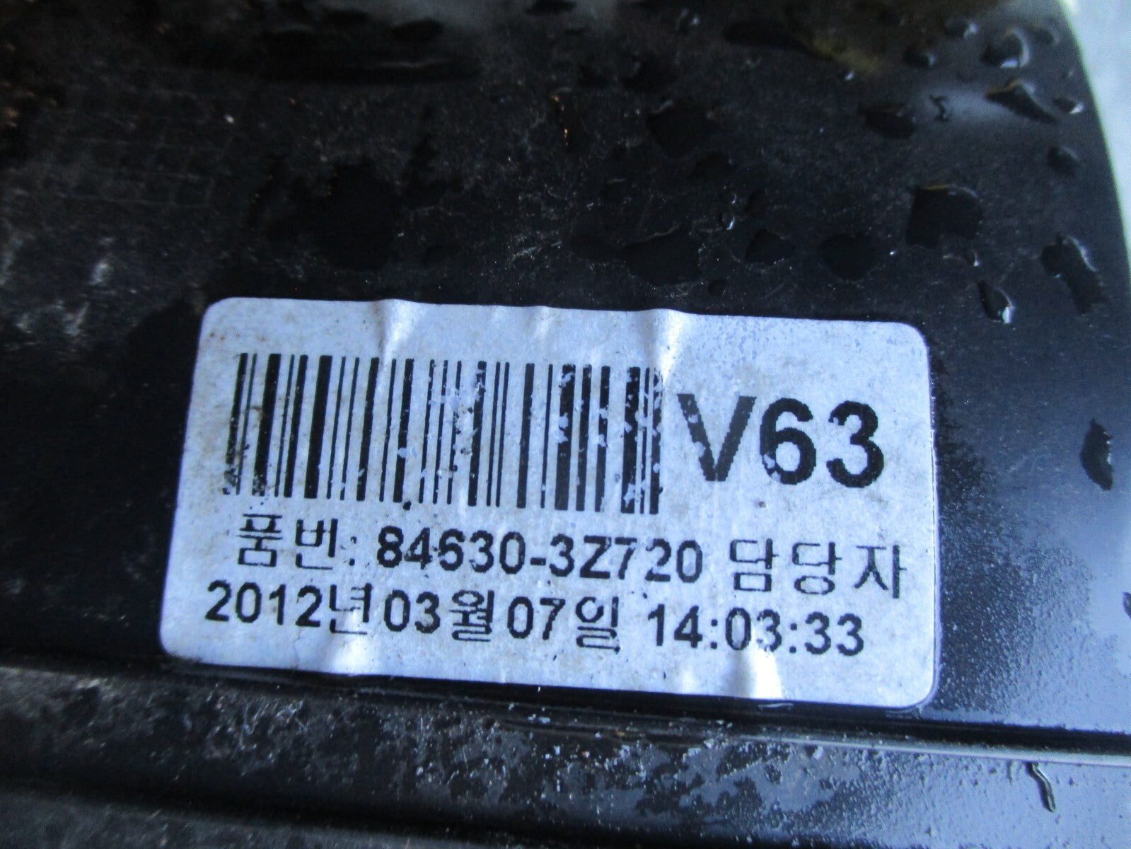 2012 HYUNDAI I40 1.7 DIESEL AUX USB PORT & STORAGE BOX 846303Z720