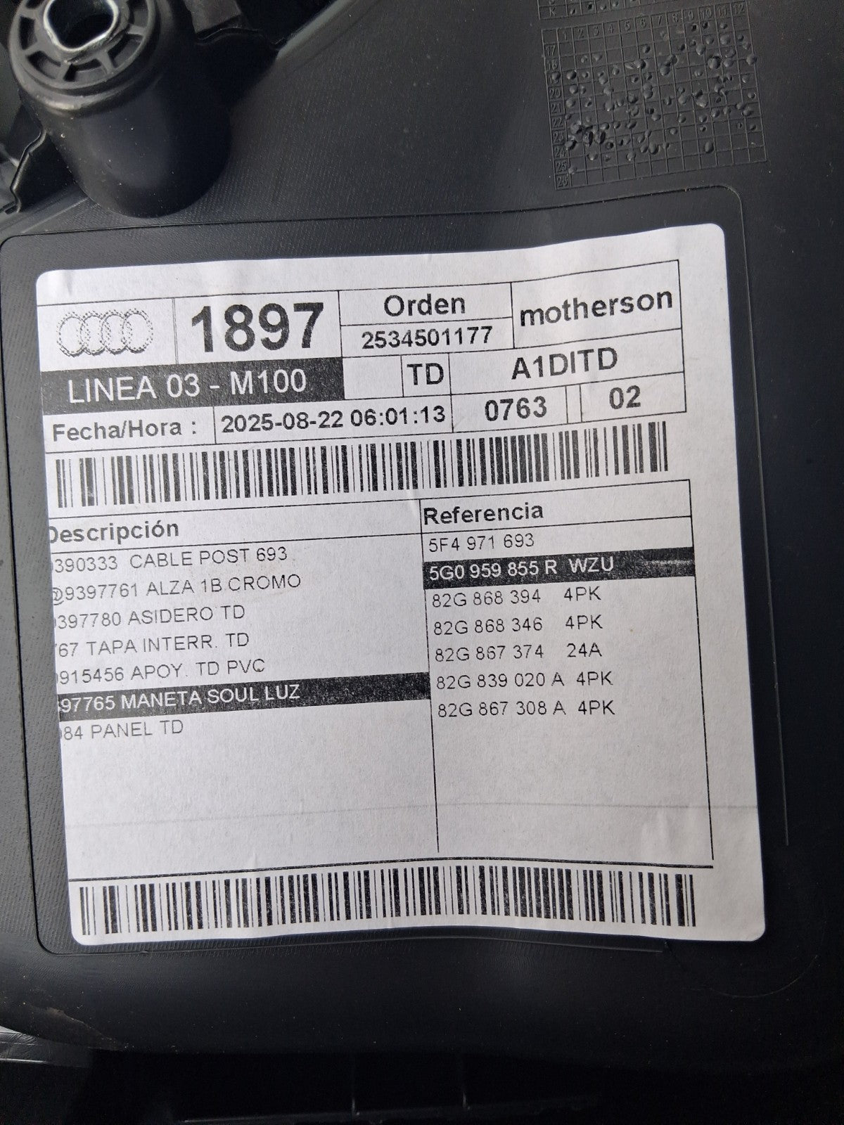2025 AUDI A1 S LINE MK2 GB OSF DRIVER SIDE FRONT RIGHT DOOR CARD PANEL 82G867378