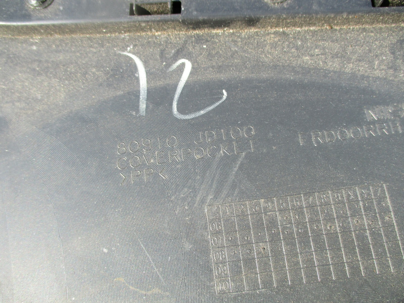 NISSAN QASHQAI J11 MK1 OSF DRIVER SIDE FRONT DOOR CARD 80910JD100