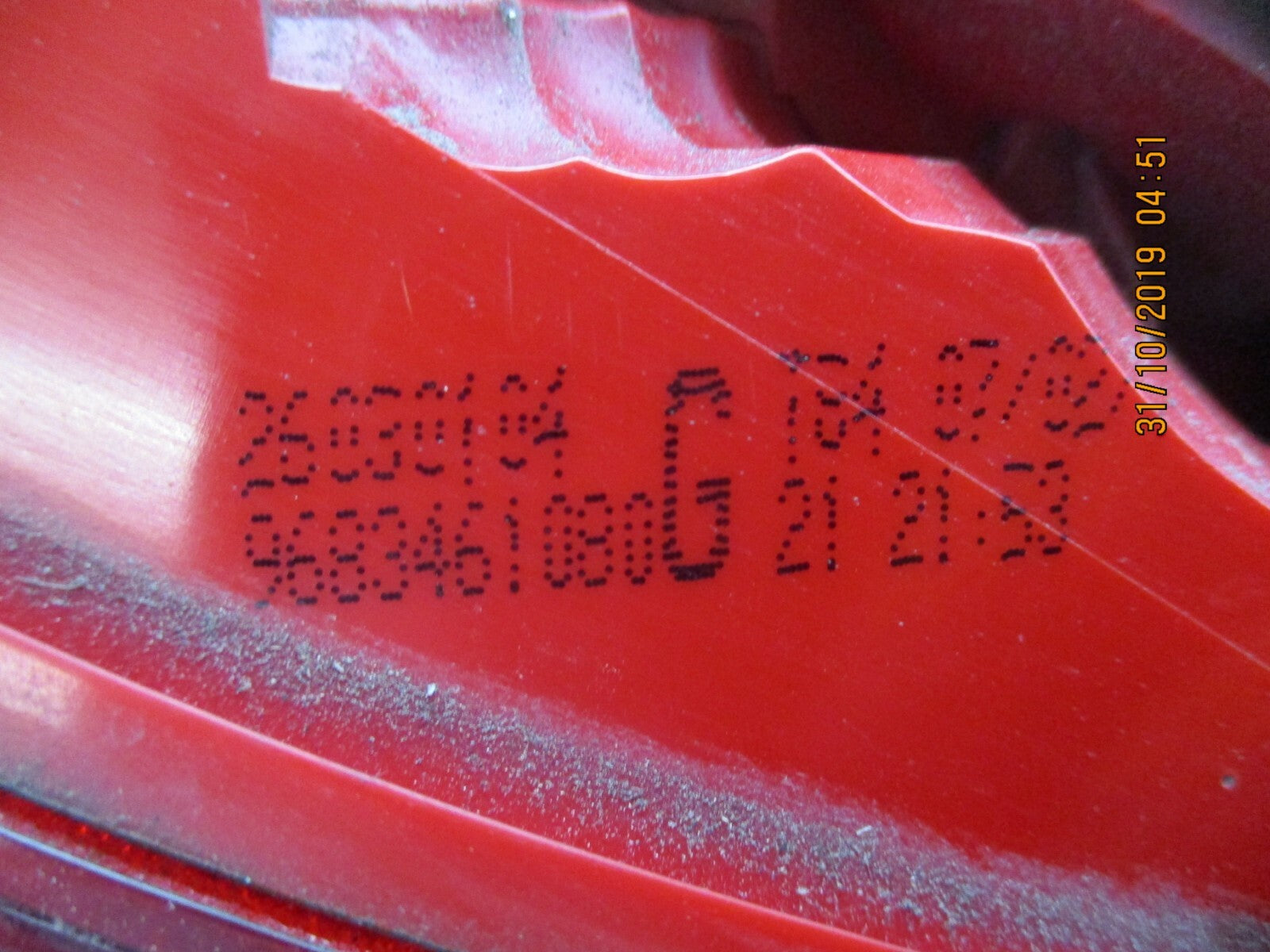 PEUGEOT 3008 2010 NSR PASSENGER SIDE REAR INNER BOOT TAIL LIGHT 9683461080