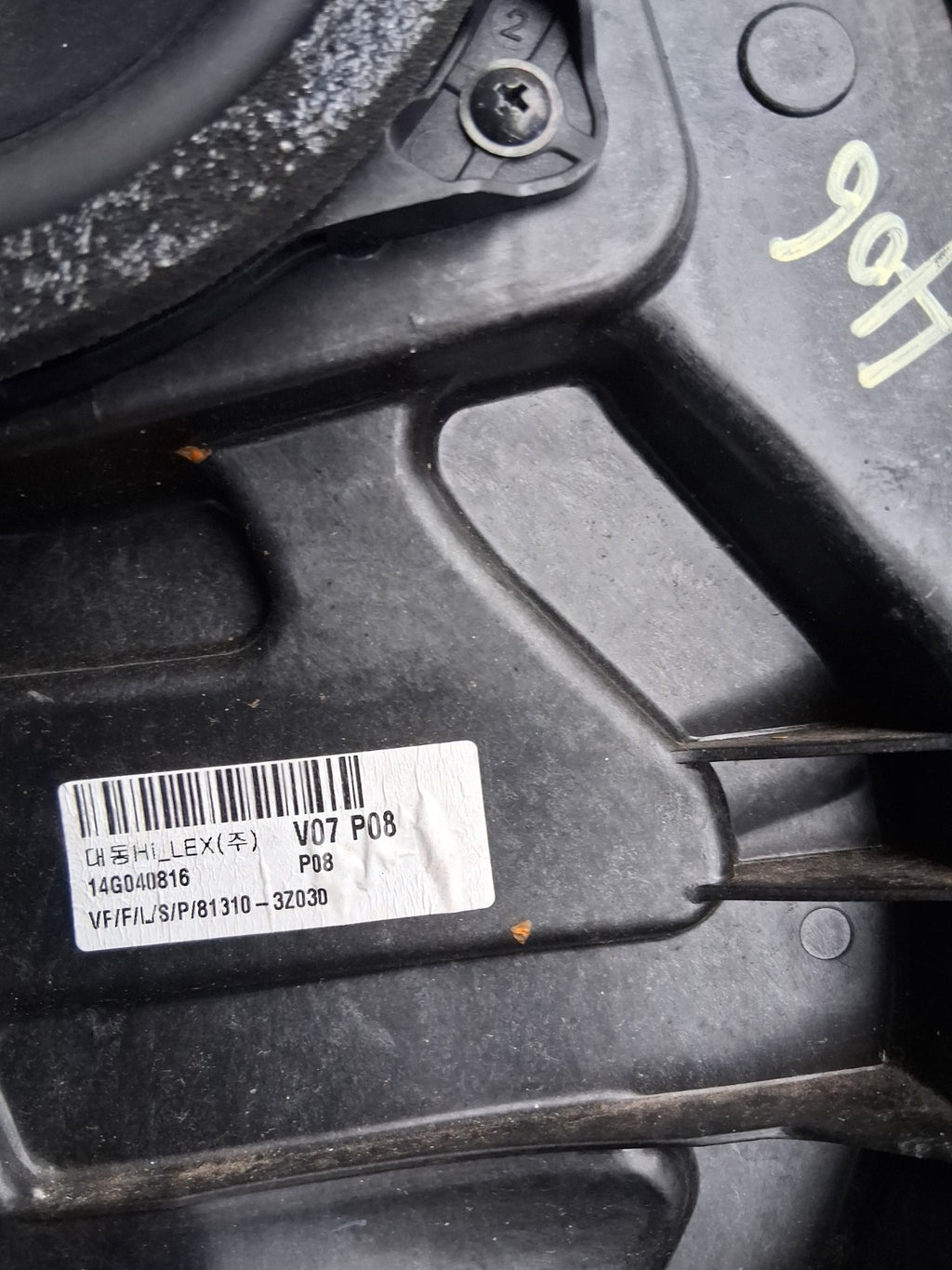 2013 HYUNDAI I40 SIDE FRONT LEFT WINDOW MOTOR REGULATOR 82470-3ZXXX