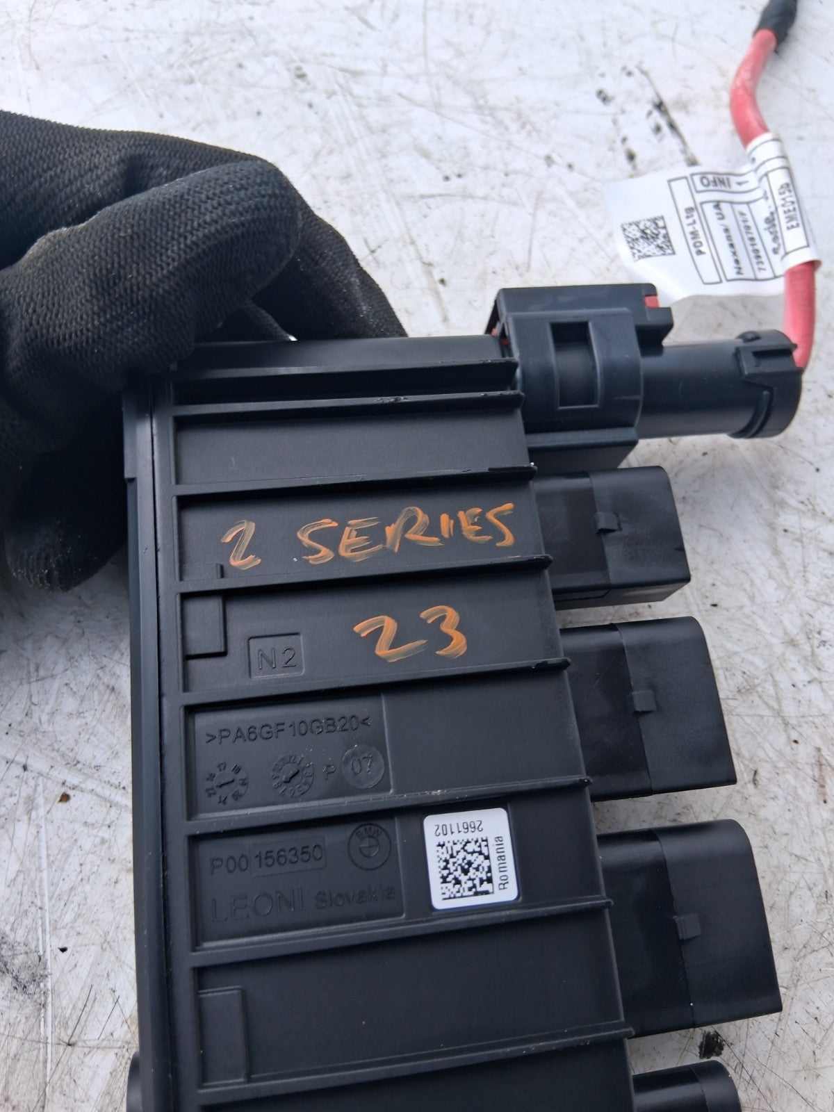 2023 BMW 2 SERIES INTEGRATED SUPPLY CONTROL MODULE 18576710