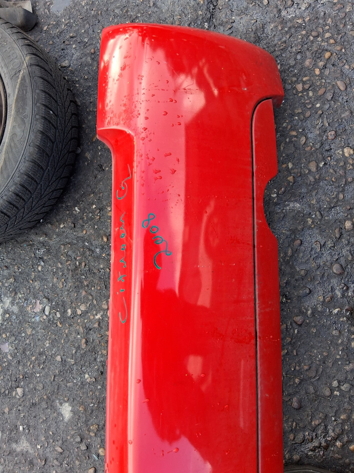 2008 CITROEN C2 COMPLETE REAR LOWER BUMPER RED