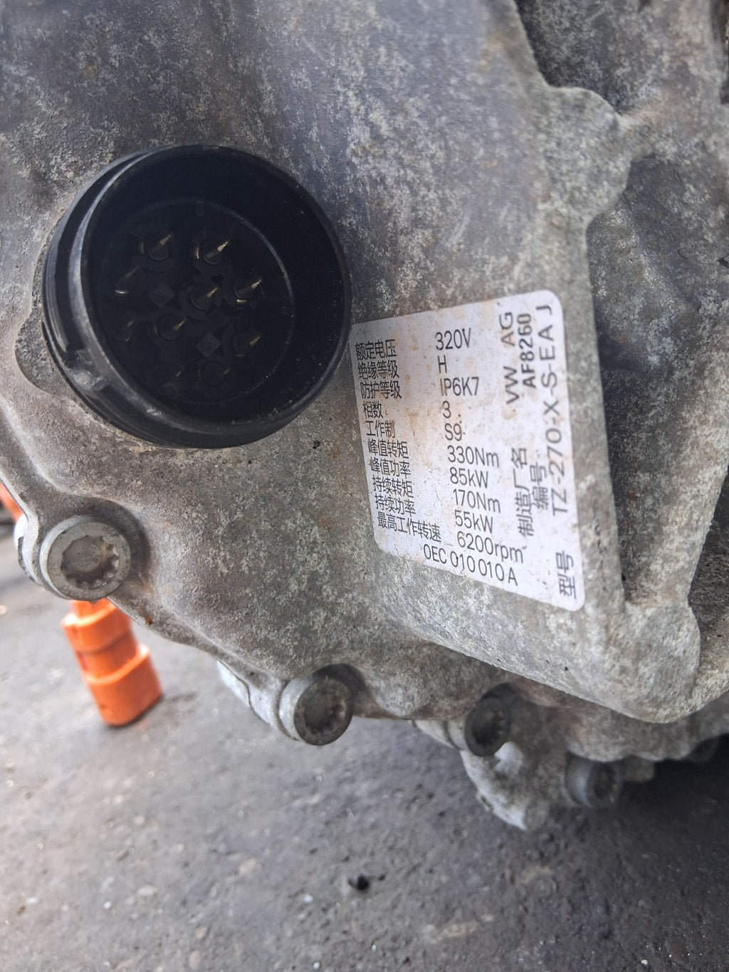 2020 SKODA SUPERB MK3 3V 1.4 PETROL HYBRID AUTO GEARBOX GEAR BOX FD6DD001