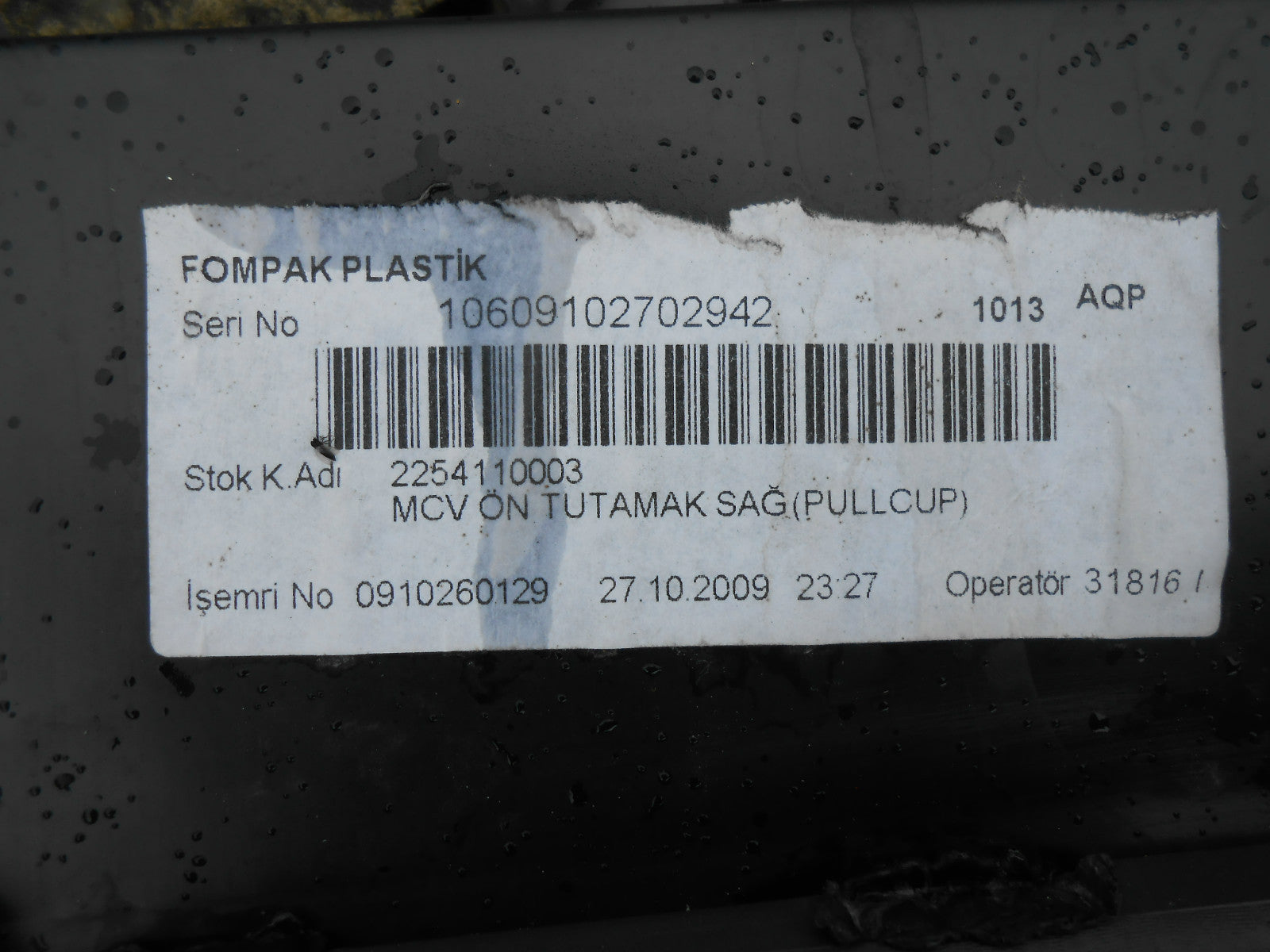 FIAT FIORINO 225 2011 OS DRIVER SIDE GREY PLASTIC DOOR CARD INTERIOR PANEL
