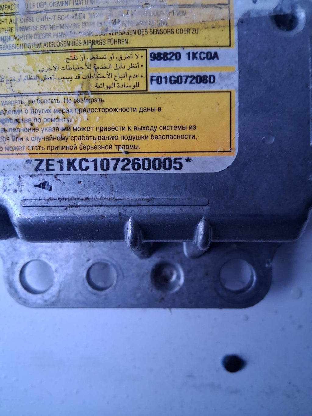 NISSAN JUKE 2016 F15 SRS AIR BAG CONTROL MODULE 988201KC0A