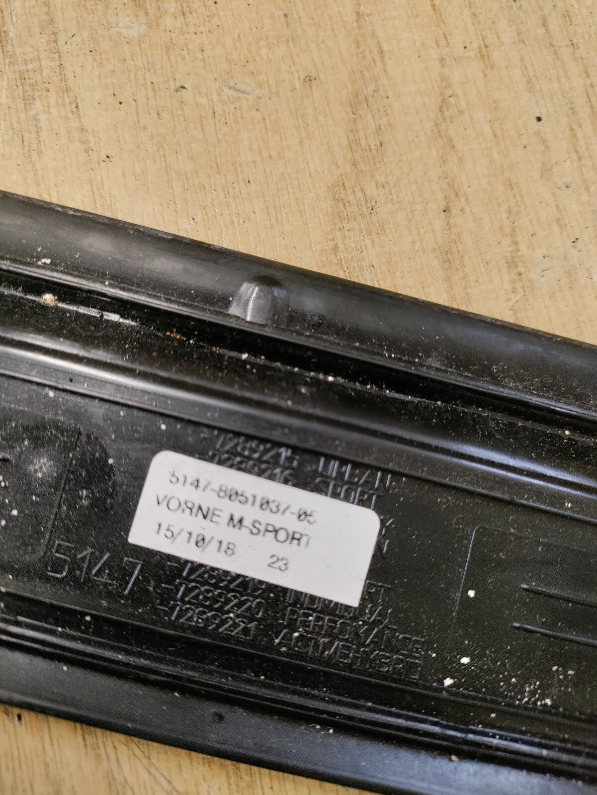 2024 BMW 2 SERIES FRONT DOOR SILL COVER 51477489947