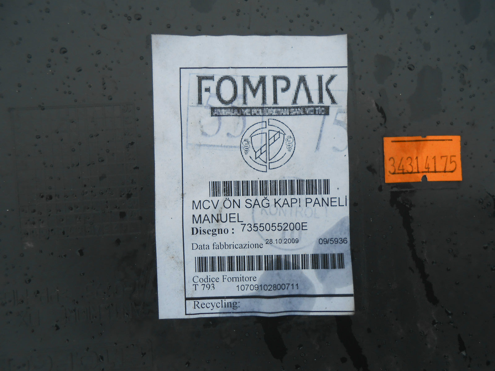 FIAT FIORINO 225 2011 OS DRIVER SIDE GREY PLASTIC DOOR CARD INTERIOR PANEL