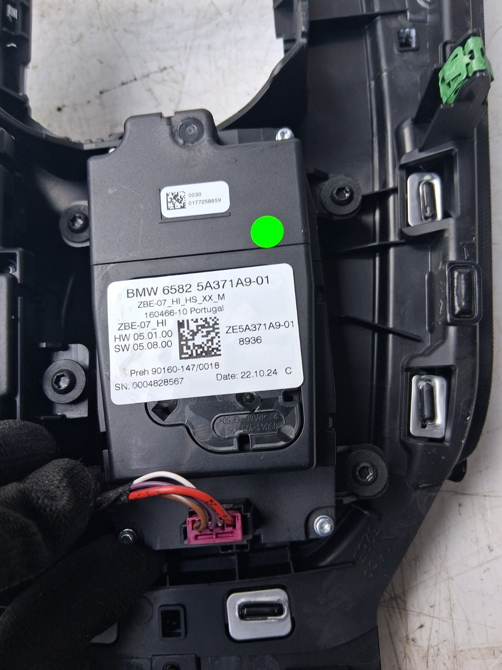 2024 BMW 2 SERIES REAR CENTRE CONSOLE