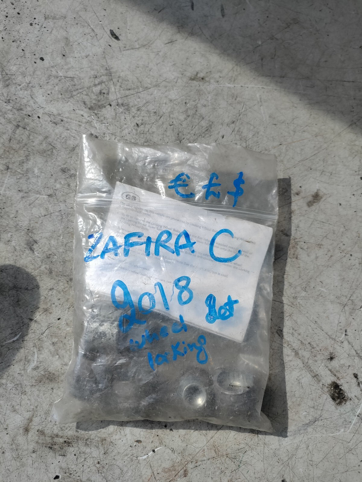 VAUXHALL ZAFIRA C 2018 WHEEL LOCKING NUT & KEY