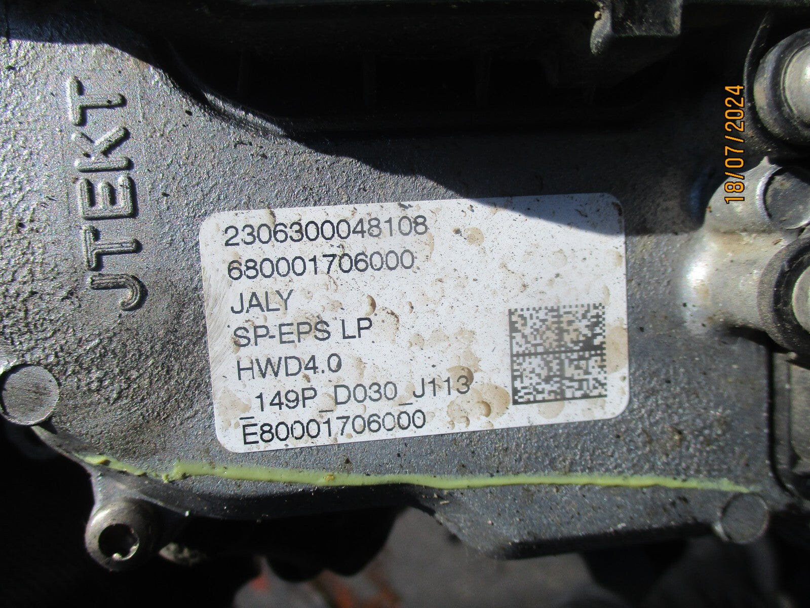 2021 CITROEN C4 MK3 1.2 PETROL POWER STEERING RACK