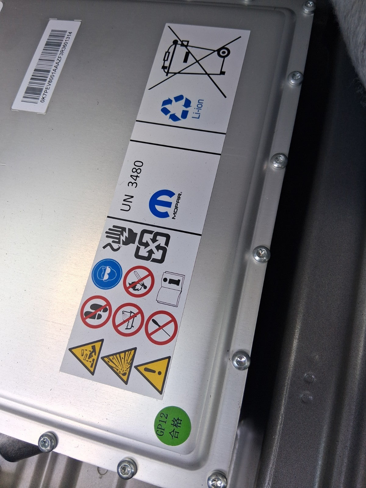 2025 ALFA ROMEO JUNIOR 1.2 PETROL MILD HYBRID BATTERY 9870289780