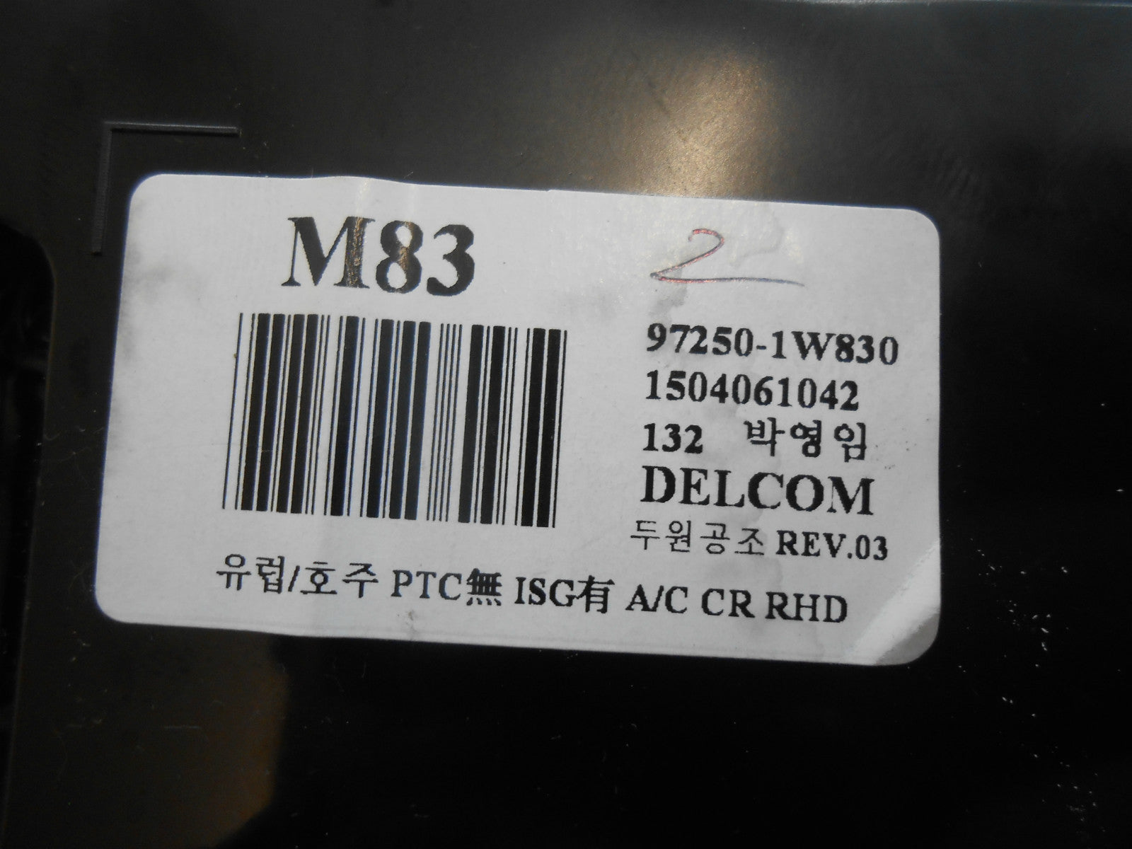 KIA RIO MK3 2015 A/C AIR CON HEATER CLIMATE CONTROL SWITCH PANEL 97250-1W830